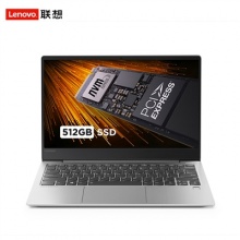 聯想小新Air13.3英寸超輕薄筆記本（i5-8265U 8G 512G SSD MX150）