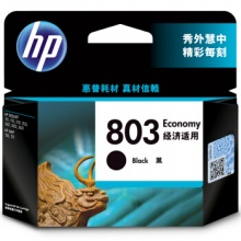 惠普 HP 803 黑色經濟適用墨盒