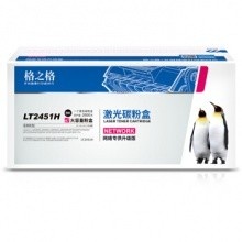 格之格lt2451粉盒 適用m7400pro