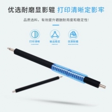 星朋P115b粉盒適用富士施樂(lè)M115b fs硒鼓M118w墨粉單品同步測(cè)試